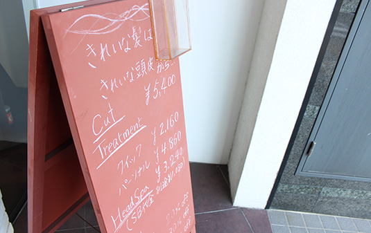 Menu Menu